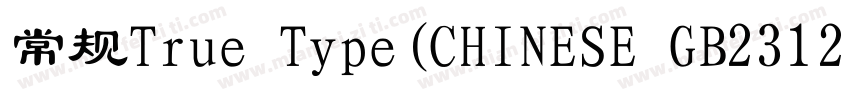 常规True Type(CHINESE GB2312字体转换